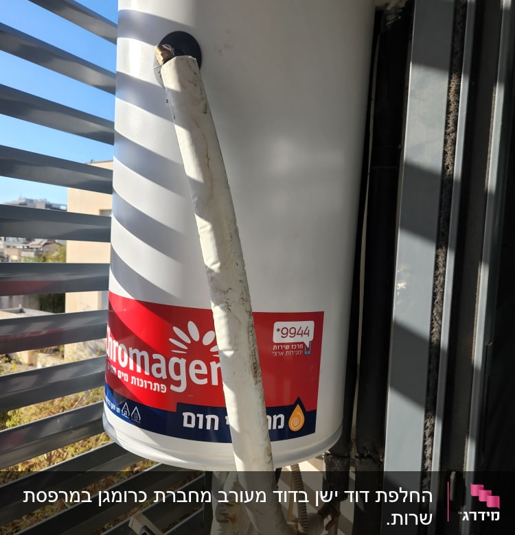דוד שמש עם צינורות מבודדים על מרפסת